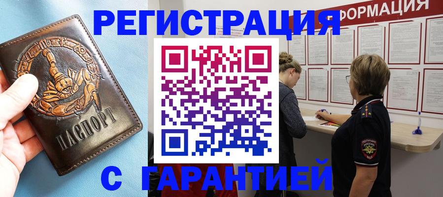 найти адрес прописки в Шуе