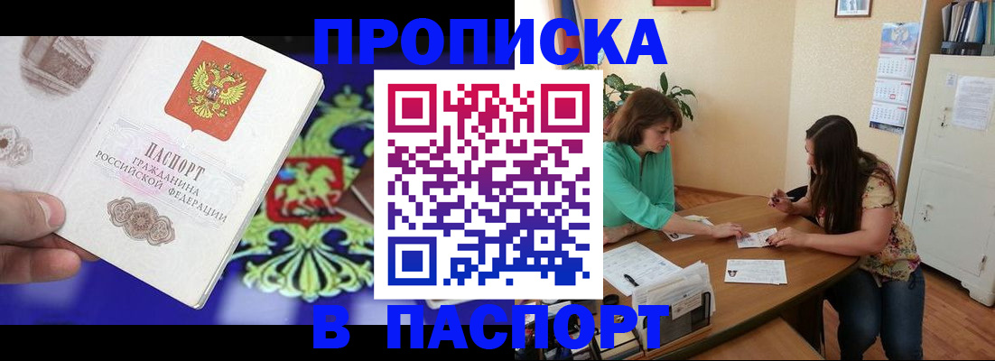 регистрация для школы в Шуе