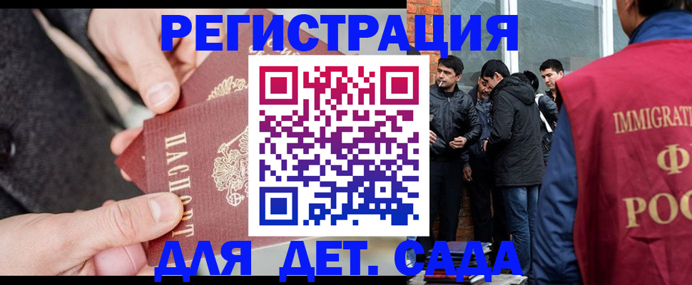 прописка паспорт в Шуе